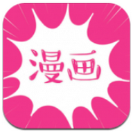 沸腾漫画App最新版