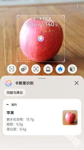 vivo智慧视觉
