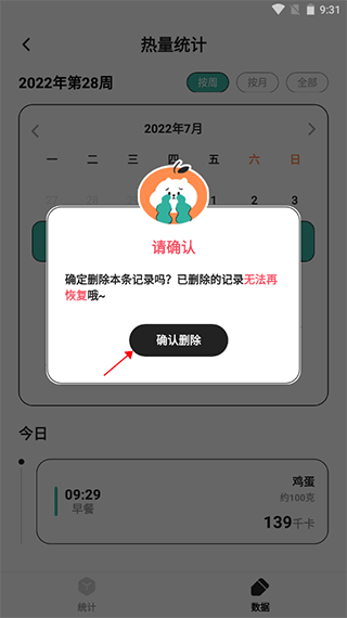 饭橘10