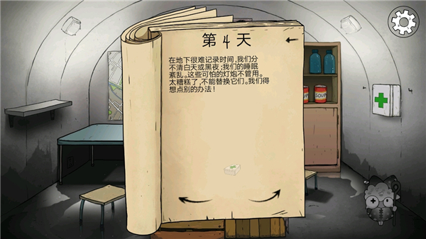 60秒手机版免费版