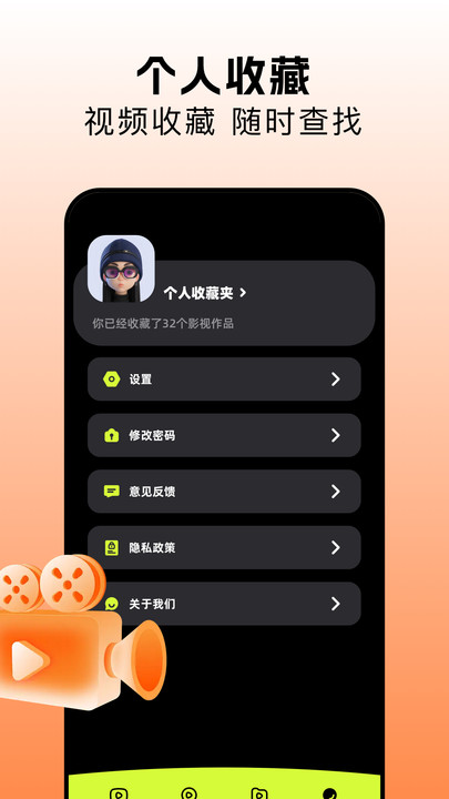 金枝剧场 v1.1安卓版下载
