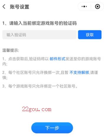 三国咸话app手机版(三国杀咸话)