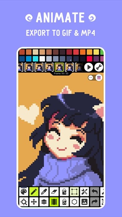 Pixel Studio中文版 v5.18