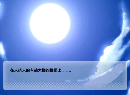 素晴日