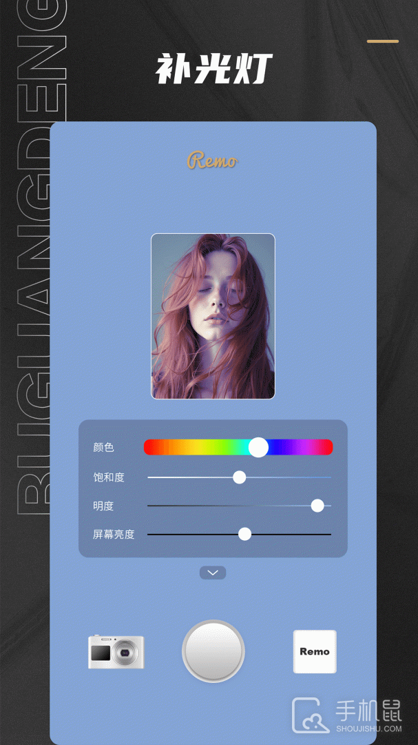 Remo复古相机 v1.16.0