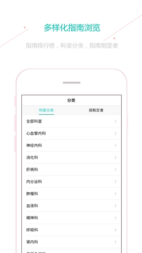 ٴָappv8.0.1