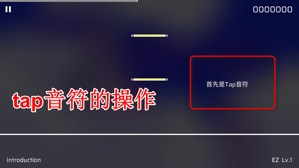 phigros安卓