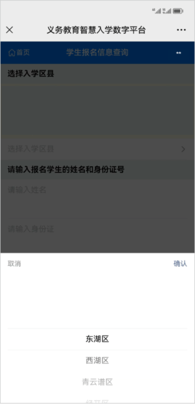 i南昌
