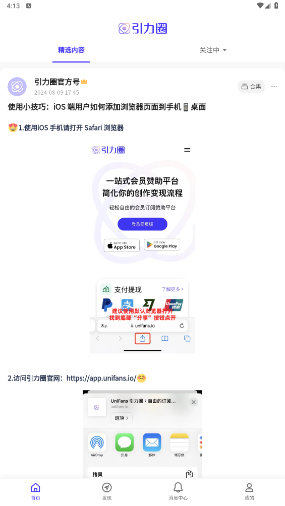 ȦappƷv24080918