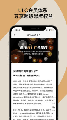 造作新家app v2.47.8
