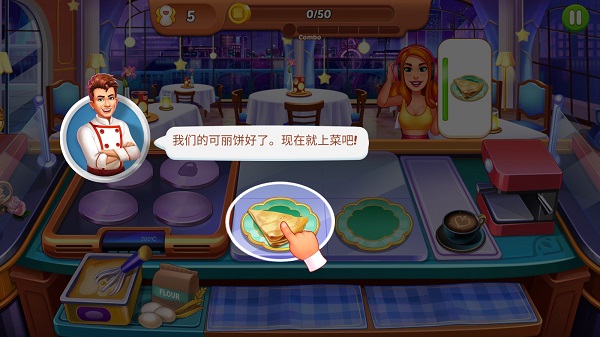 疯狂的烹饪餐厅