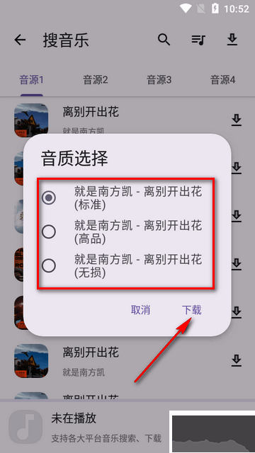 ߰app