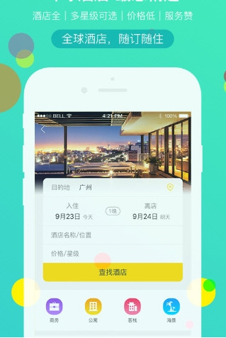易起行4