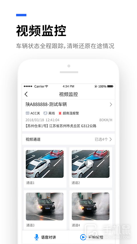 易流云 v8.6.4