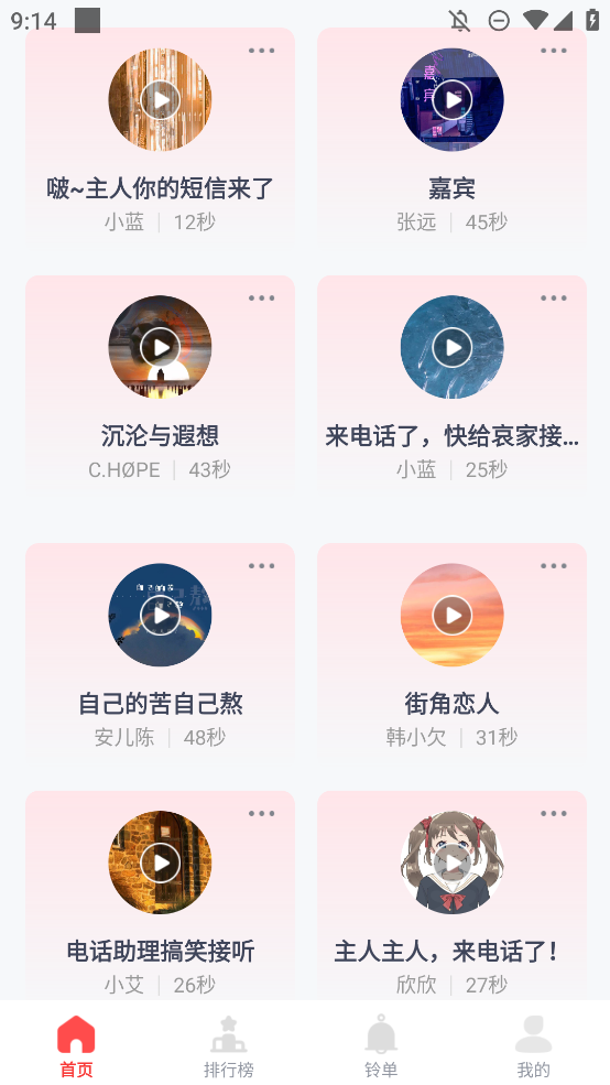 ȫֻv1.0.2