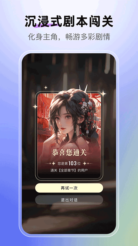 百度月匣app截图