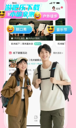 红娘暖暖安卓版