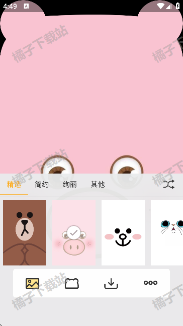 刘海壁纸app下载手机版