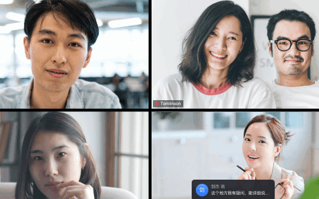 网易会议app官方下载2025安卓版