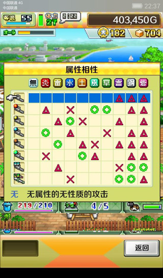 蓝天飞行队物语2.0