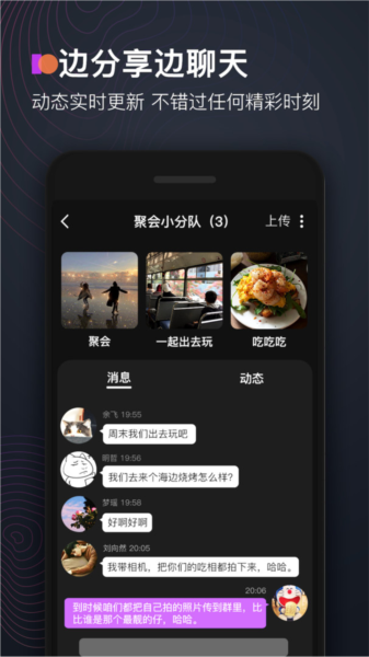 享图 v2.9.5