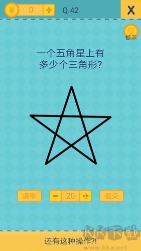 还有这种操作2