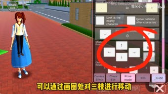 樱花校园模拟器紫藤礼裙和旗袍