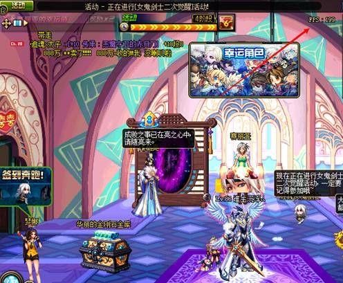 DNF掌游宝9