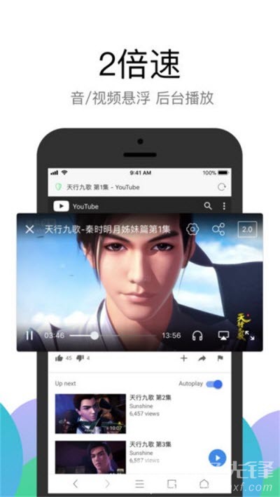 Alook(清爽简约浏览器)V1.56 安卓最新版