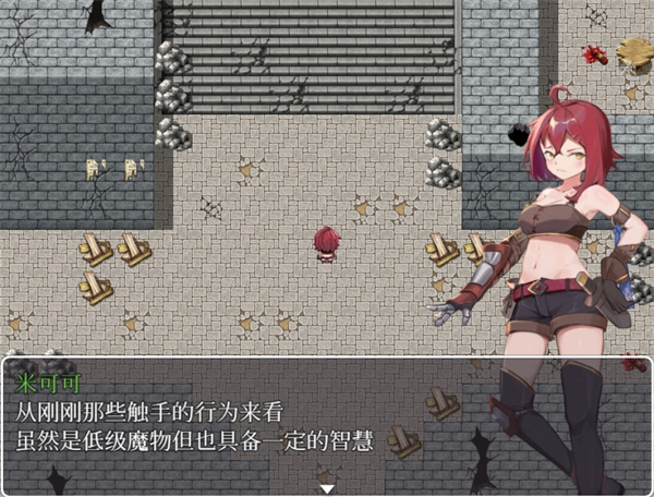 米可可大冒险