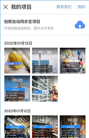 鱼泡水印相机2