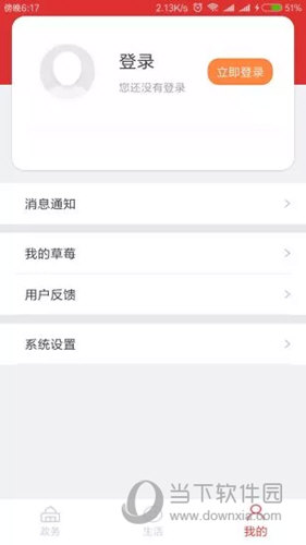 北京昌平APP