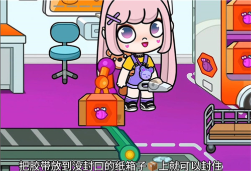 Aha的世界官方版