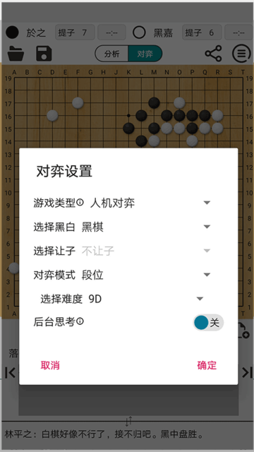 阿q极速版 vv4.1.5下载