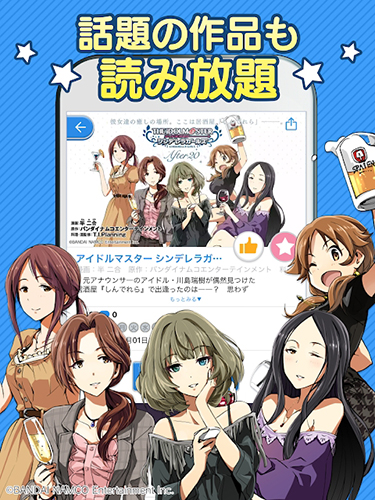 Cycomics安卓版 v7.133.00