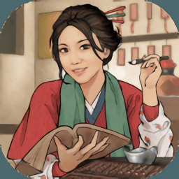 叫我大掌柜游戏