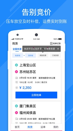 Ӻapp