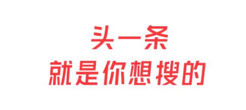 今日头条极速版下载安装2024
