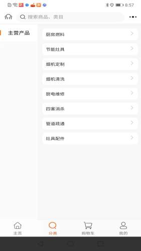 appv1.2.7