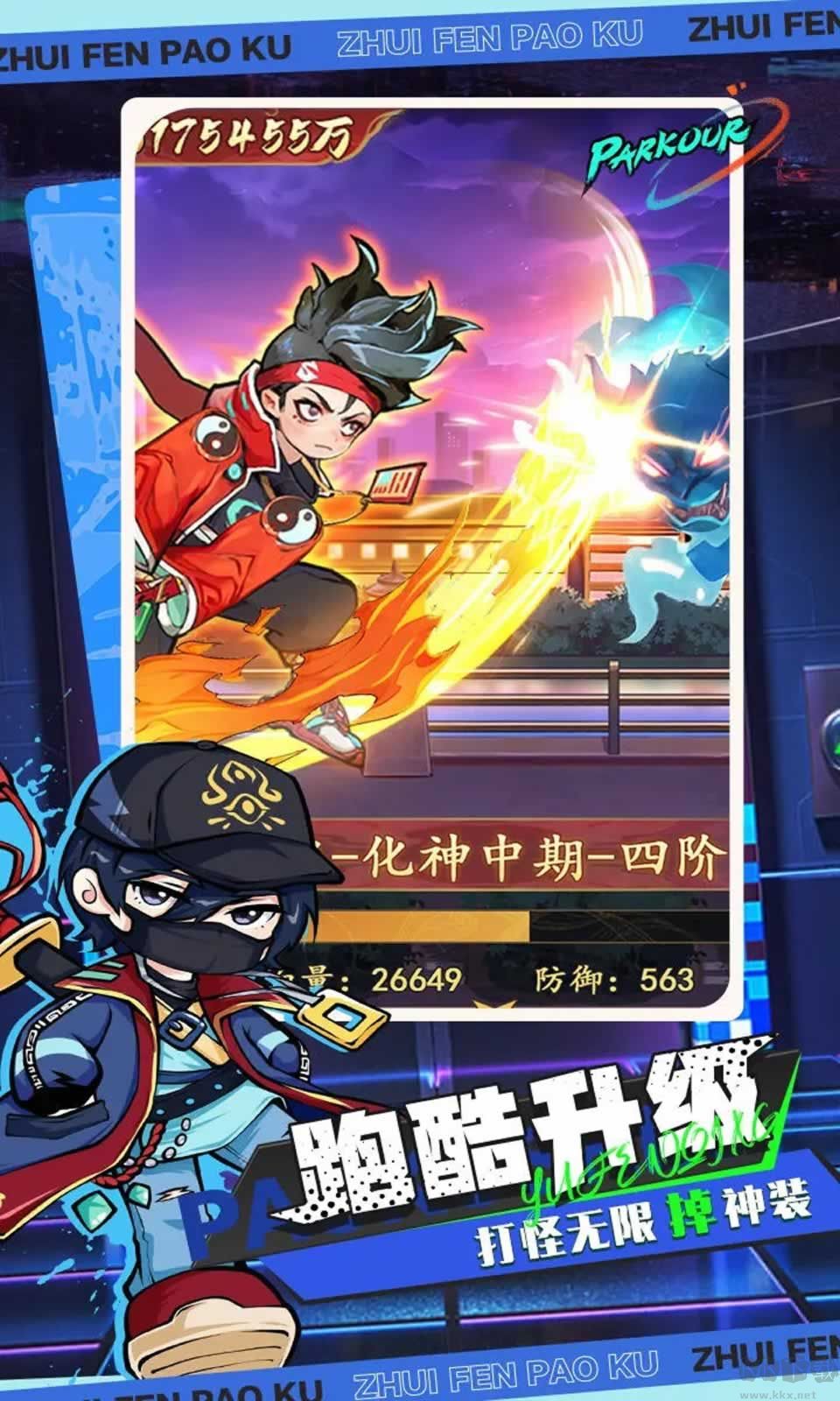 百战封神最新版 v1.0安卓版 