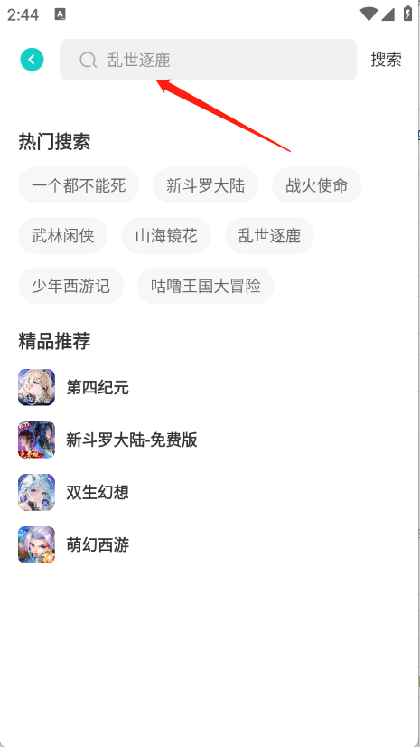99手游