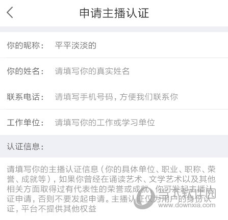 全民K诗