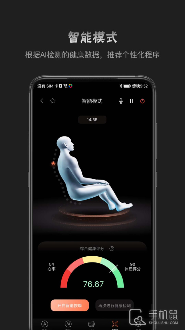 瑞多 v4.3.0