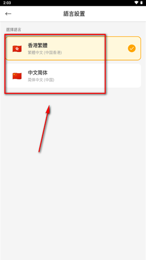 小零app下载