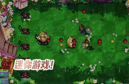 植物大战僵尸共生版内置菜单