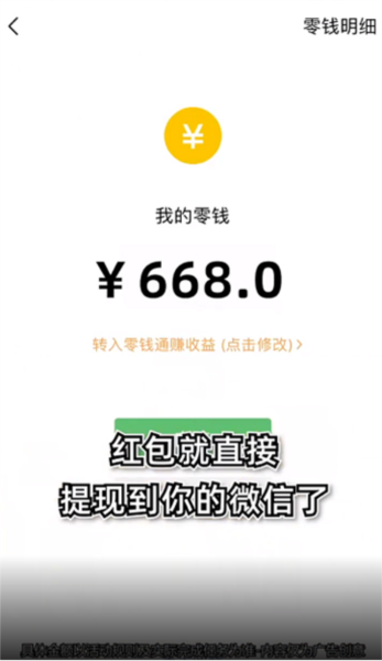 魔力球球游戏图片2