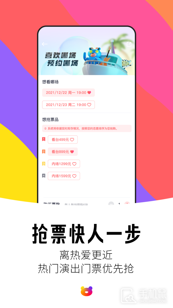 纷玩岛 v3.5.0