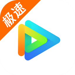 云视听极光极速下载 v15.7.0.1018