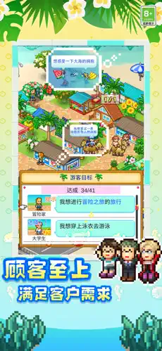 南国热带度假岛