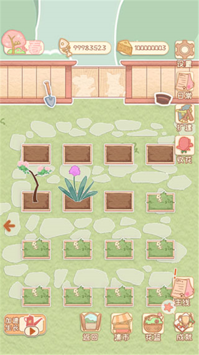 花店物语安卓版